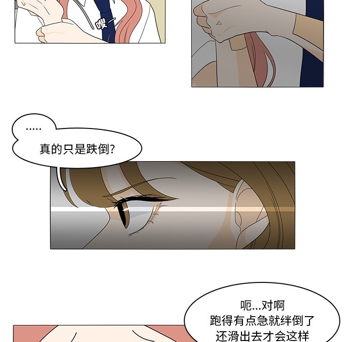 第47話 - 第42张
