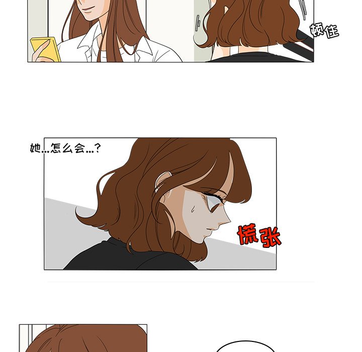 第47話 - 第45张