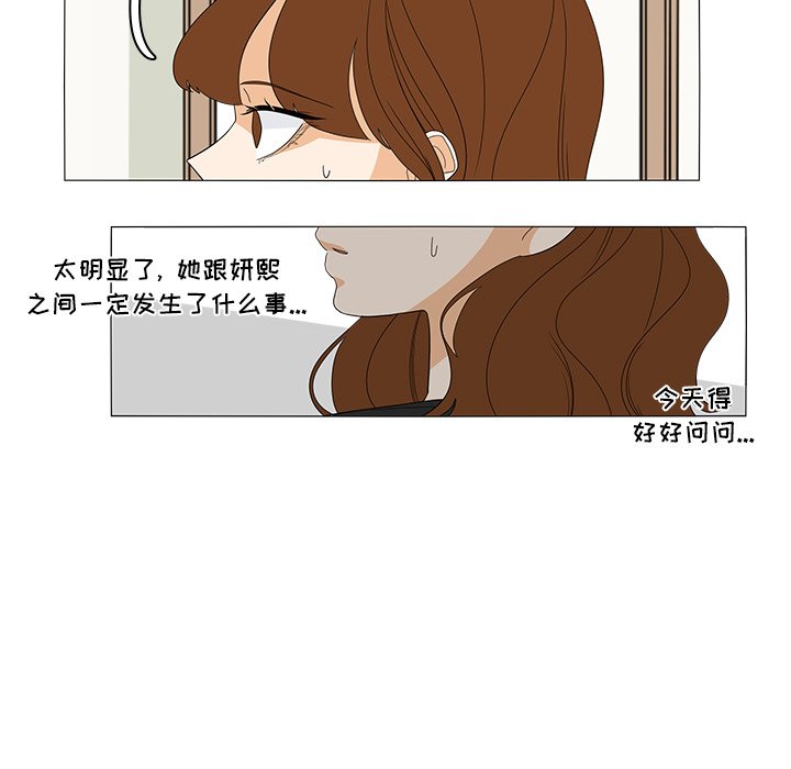 第47話 - 第47张