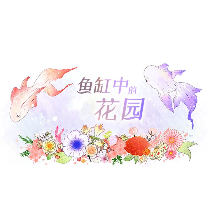 第47話 - 第7张