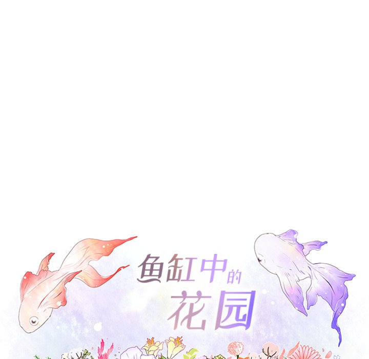 第48話 - 第11张