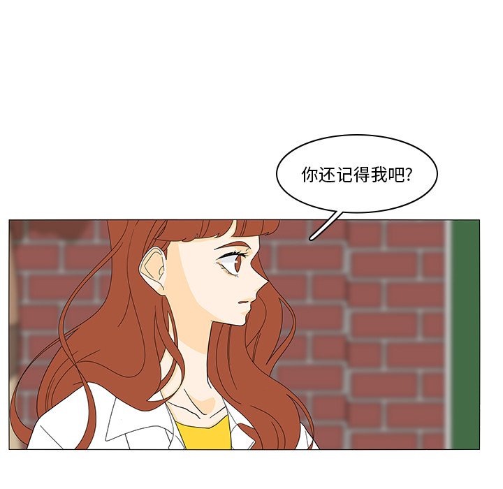 第48話 - 第14张
