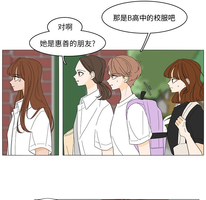 第48話 - 第15张