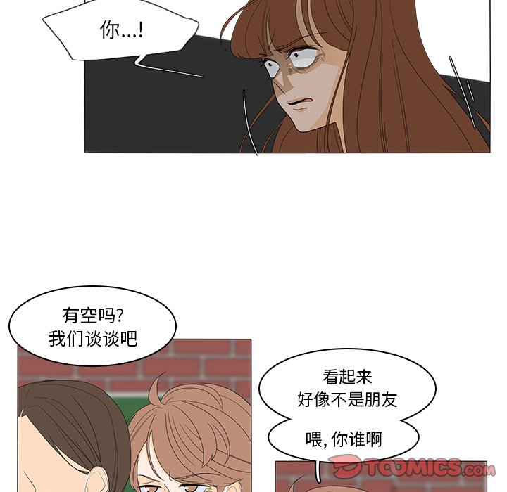 第48話 - 第16张