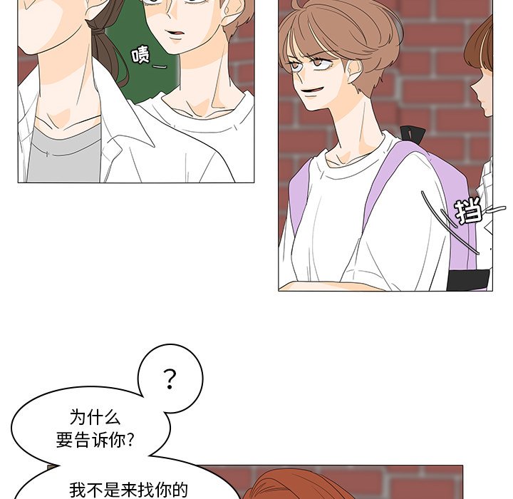 第48話 - 第17张