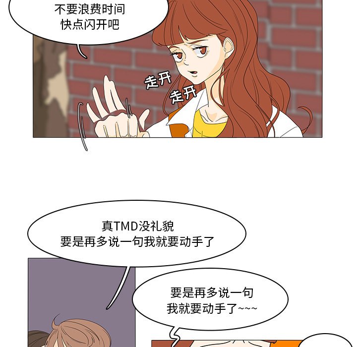 第48話 - 第18张