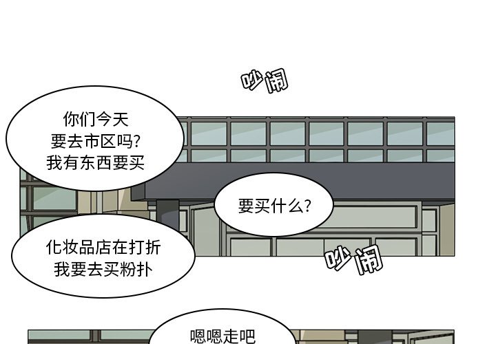 第48話 - 第2张
