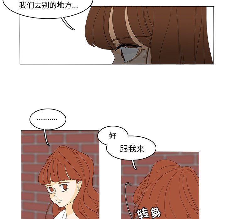 第48話 - 第21张