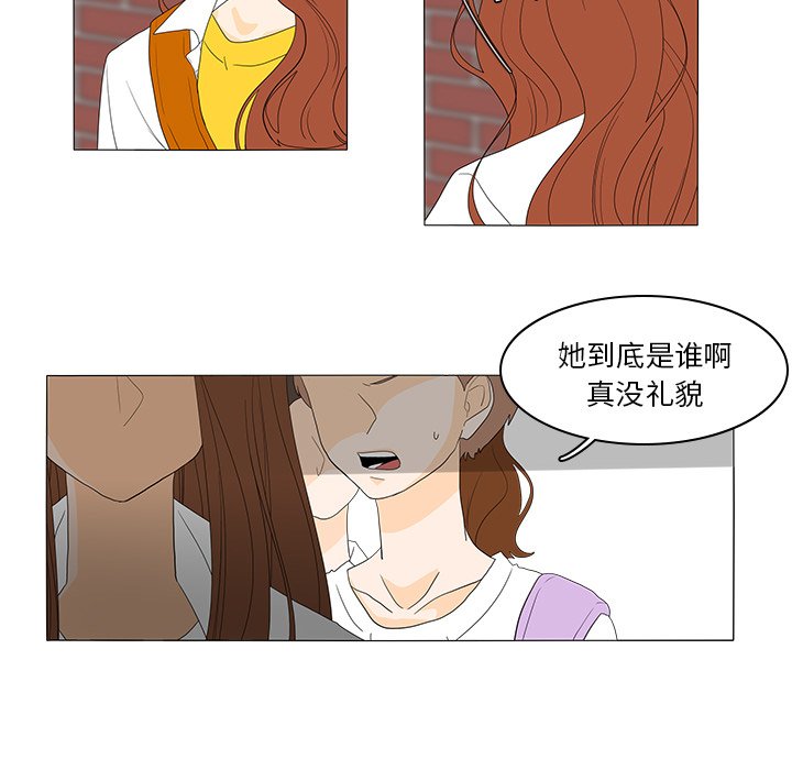 第48話 - 第22张