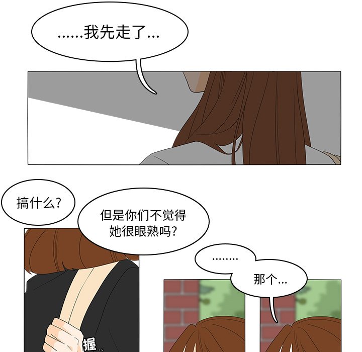 第48話 - 第23张