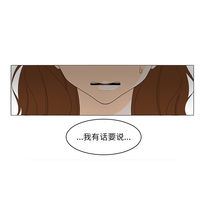 第48話 - 第25张
