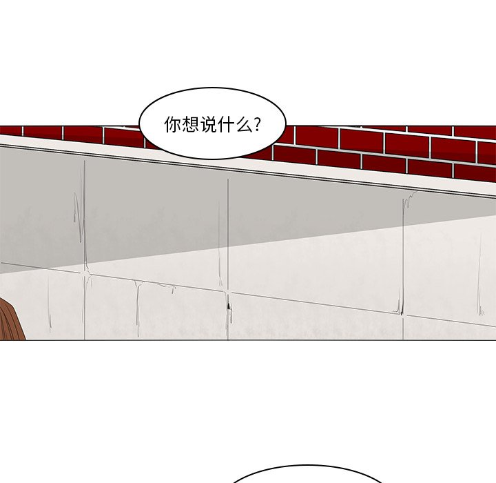 第48話 - 第26张