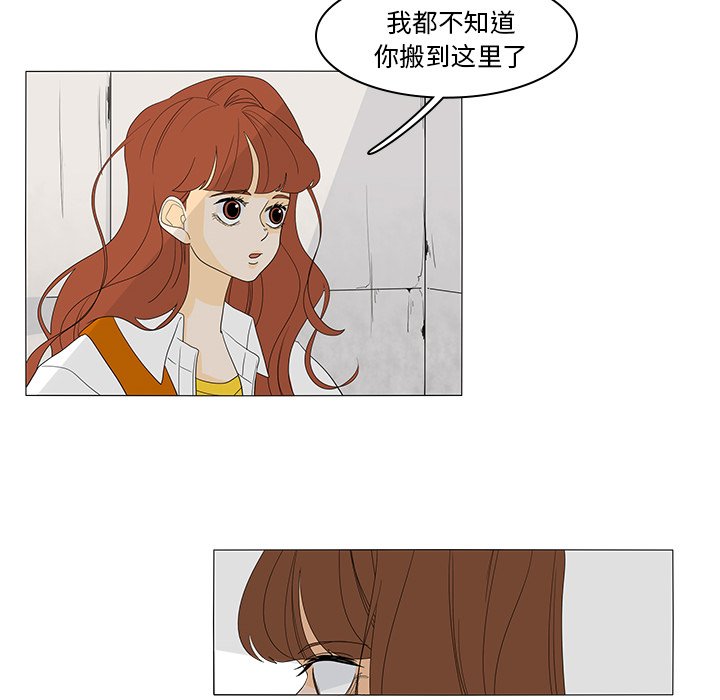 第48話 - 第27张