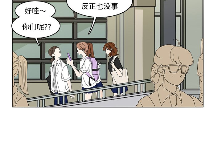 第48話 - 第3张