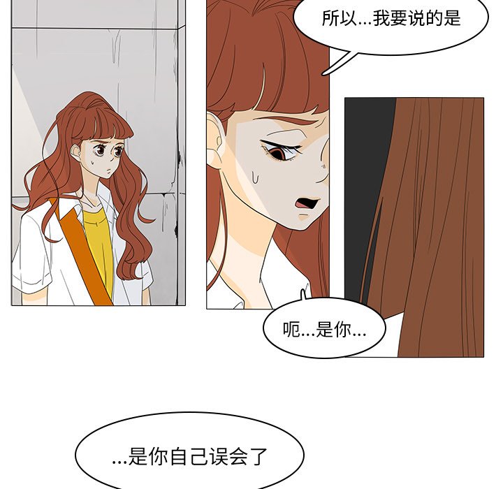 第48話 - 第39张