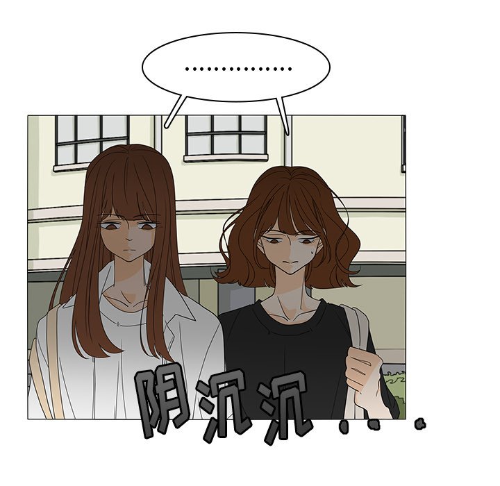 第48話 - 第4张