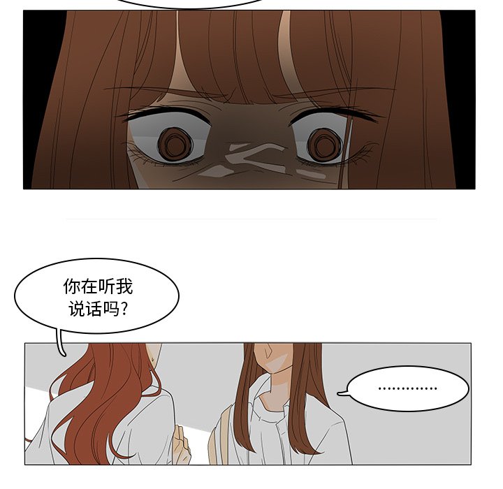 第48話 - 第40张