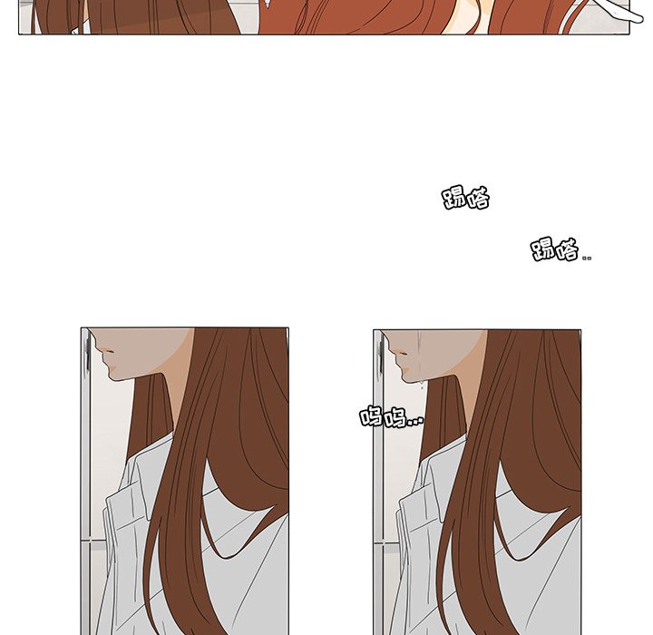 第48話 - 第44张