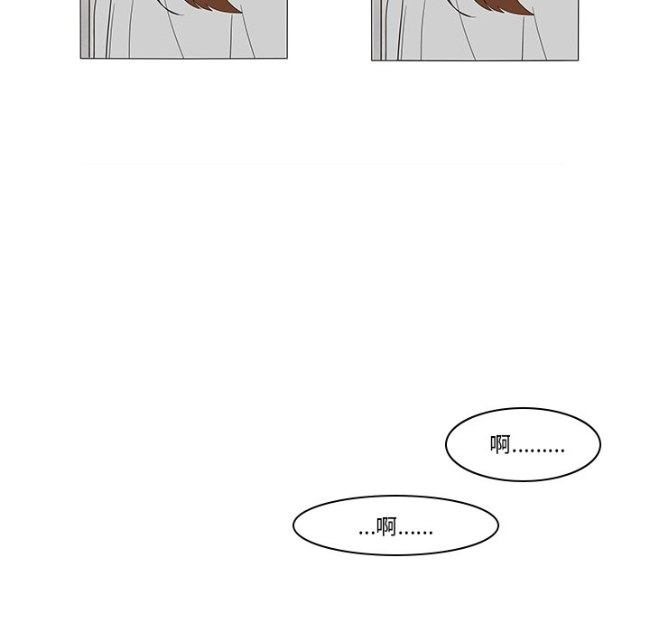第48話 - 第45张