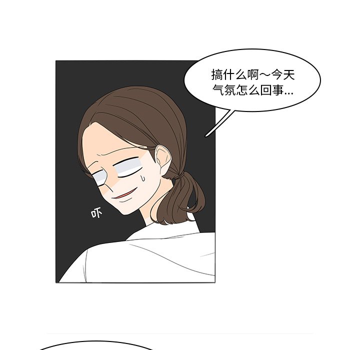 第48話 - 第5张