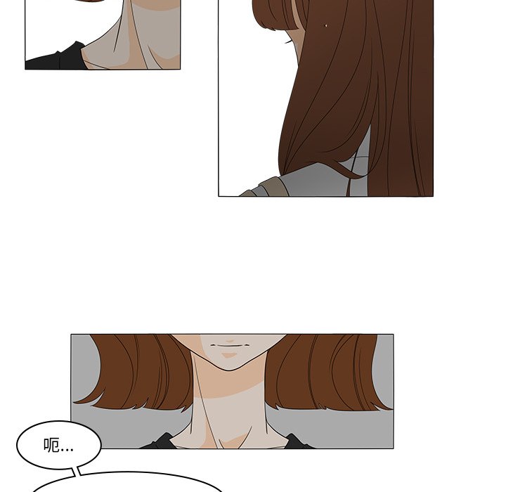 第48話 - 第7张