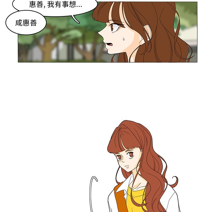 第48話 - 第8张