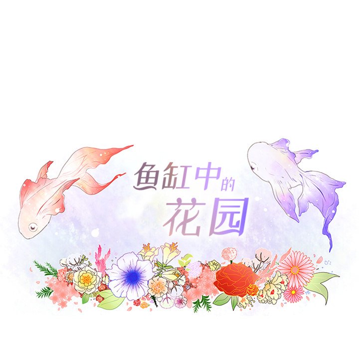 第49話 - 第12张