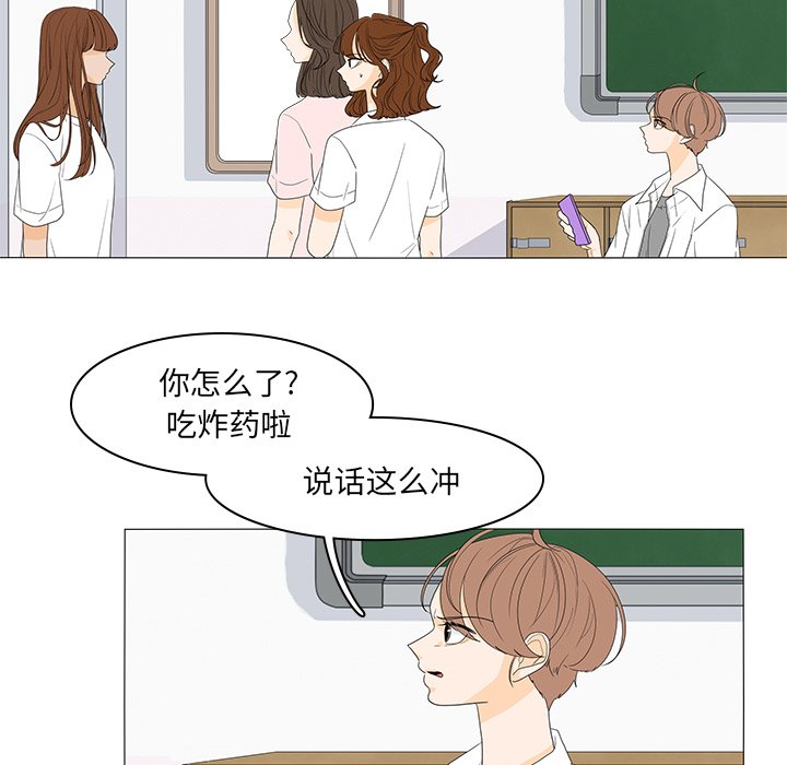 第49話 - 第14张