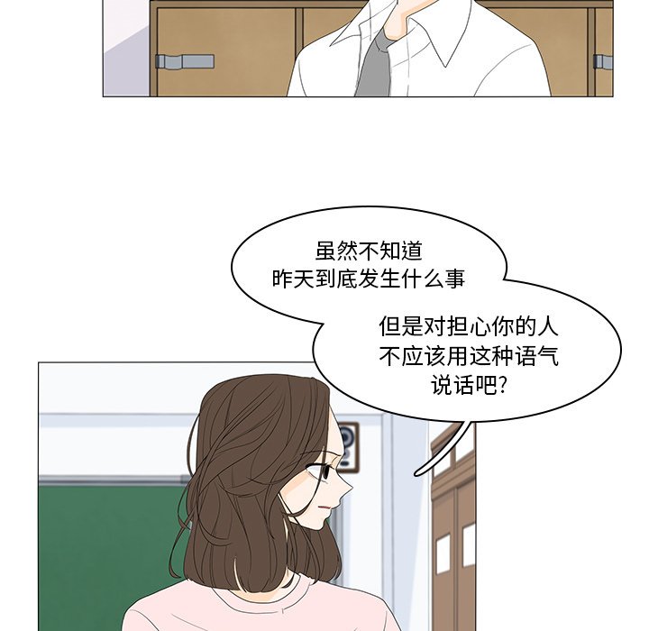 第49話 - 第15张