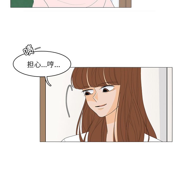 第49話 - 第16张