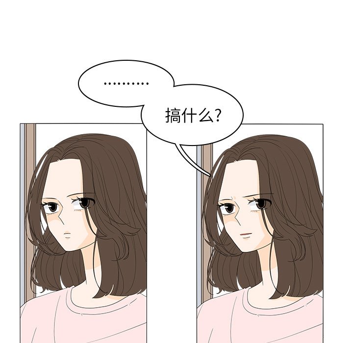 第49話 - 第17张