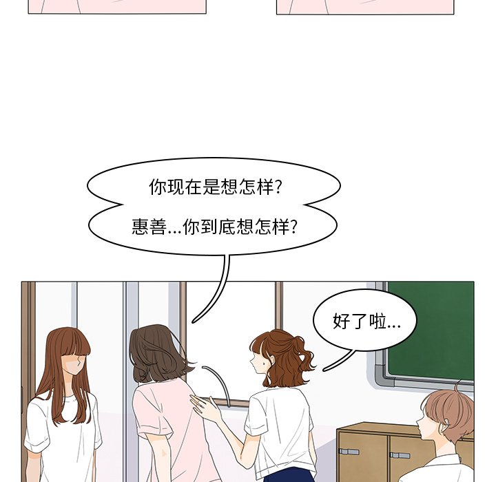 第49話 - 第18张