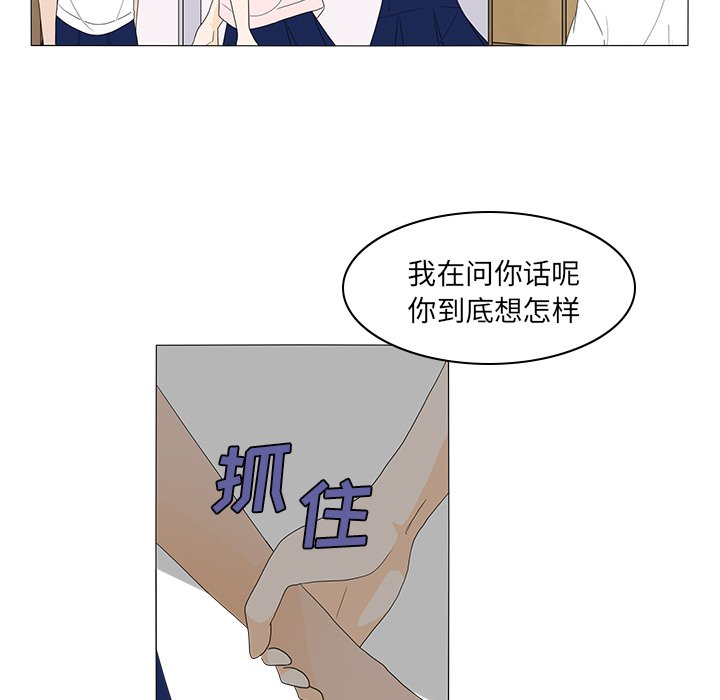 第49話 - 第19张