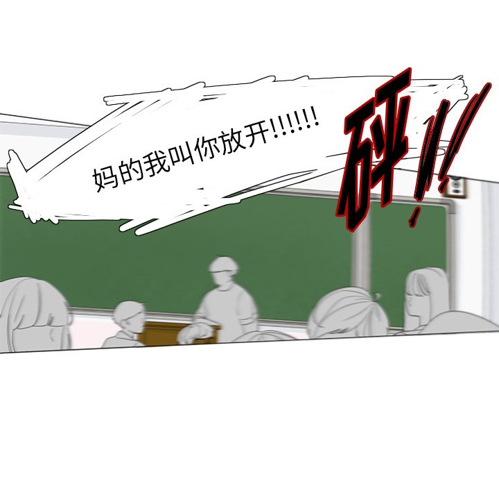 第49話 - 第21张