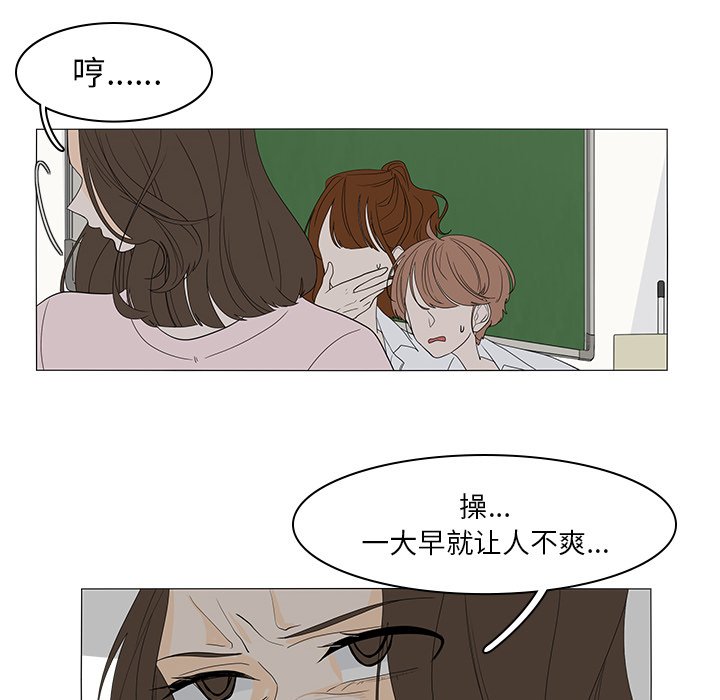 第49話 - 第25张