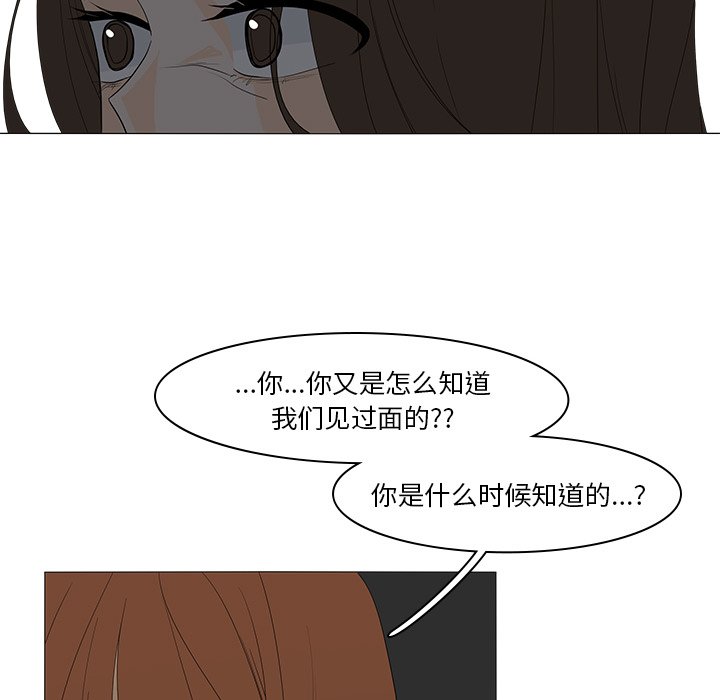 第49話 - 第29张