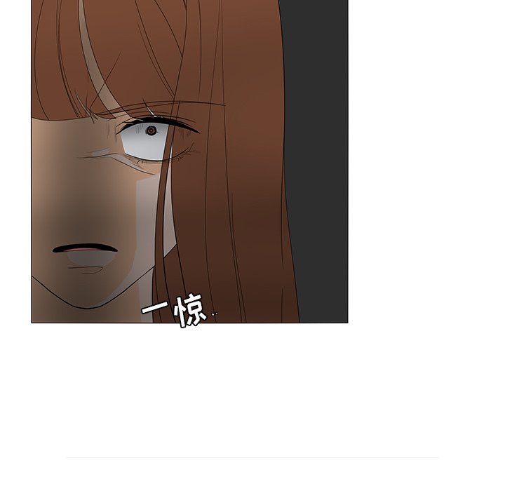 第49話 - 第30张