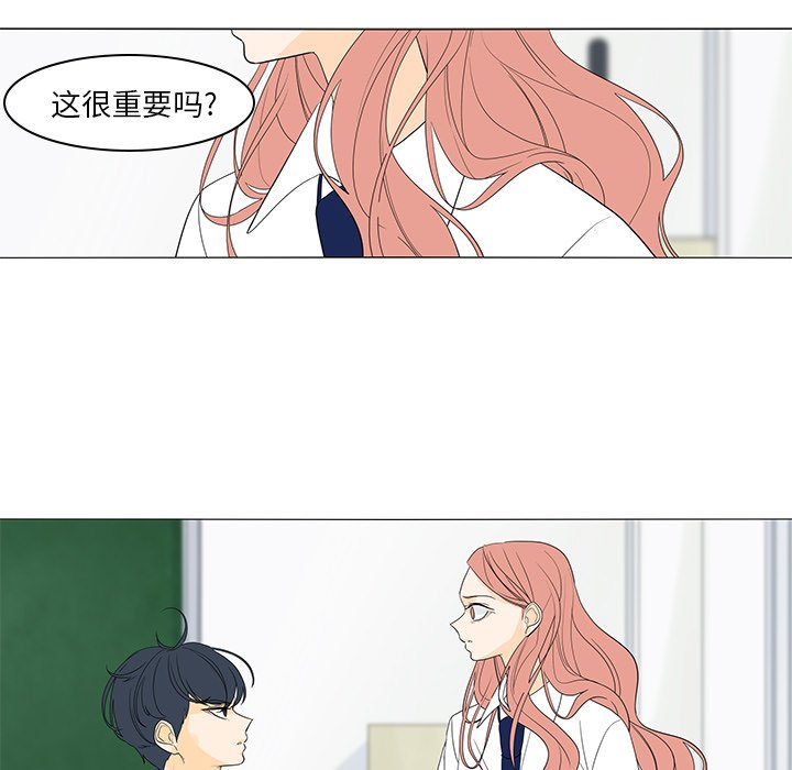 第49話 - 第31张