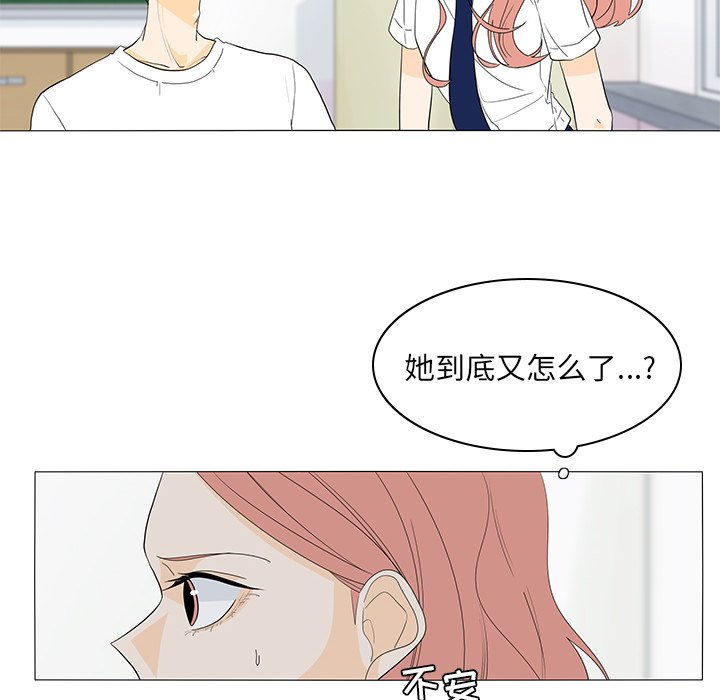第49話 - 第32张