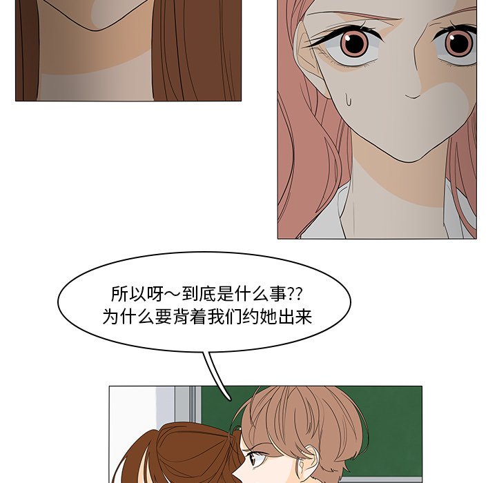 第49話 - 第34张