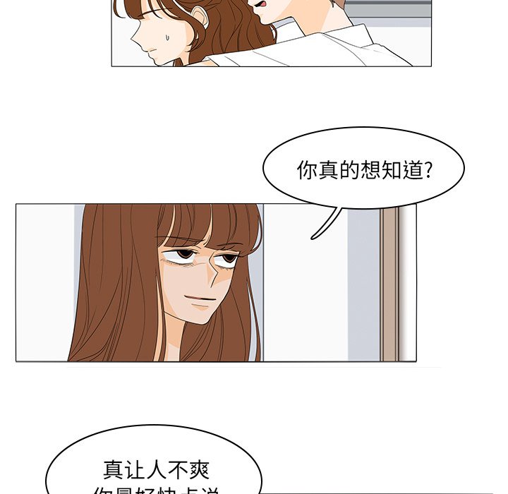 第49話 - 第35张