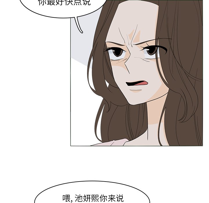 第49話 - 第36张