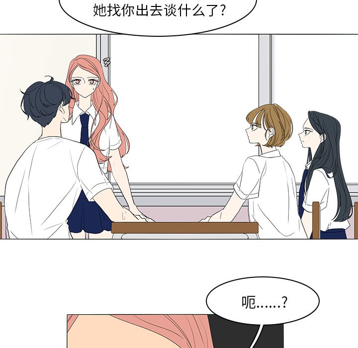 第49話 - 第37张