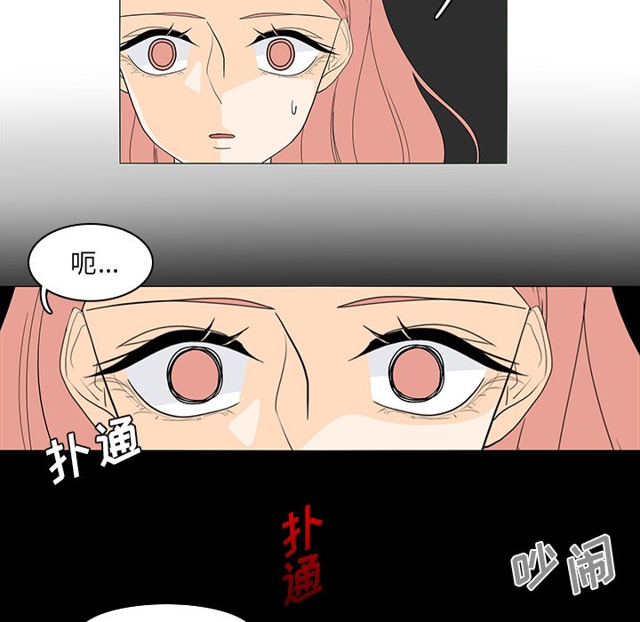第49話 - 第38张