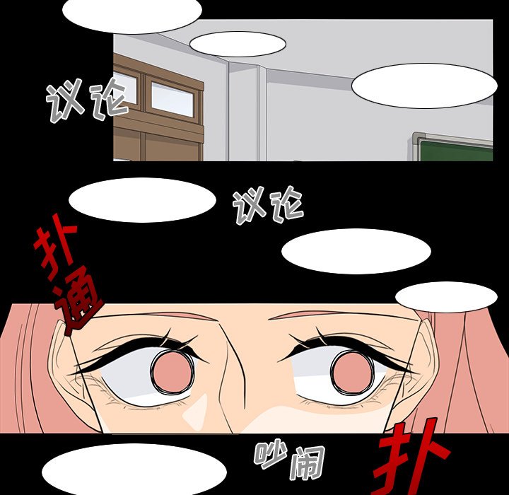 第49話 - 第39张