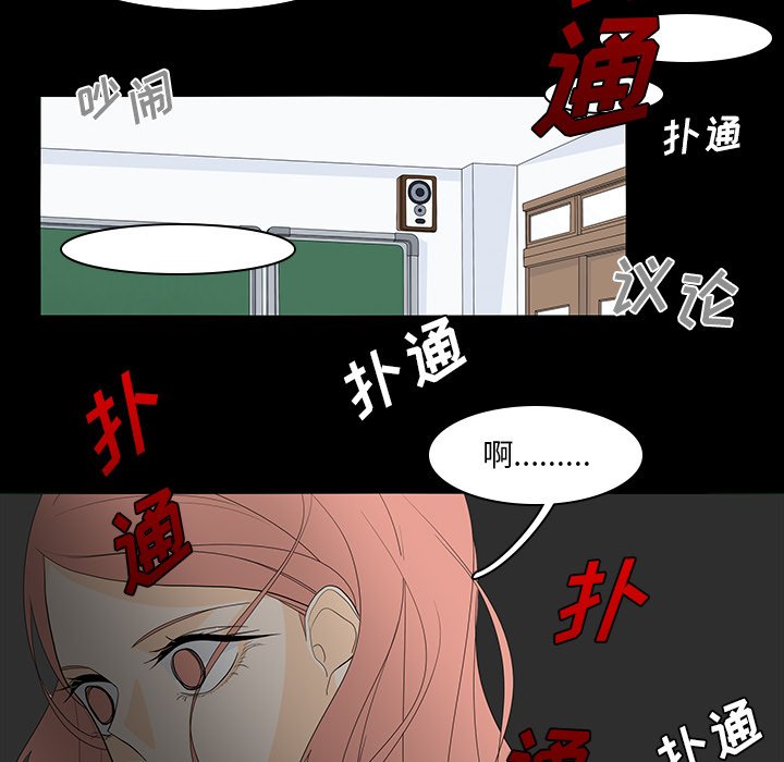 第49話 - 第40张