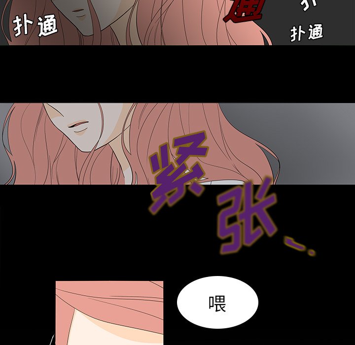第49話 - 第41张