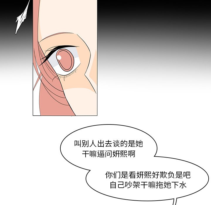 第49話 - 第42张