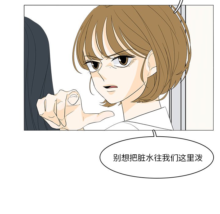 第49話 - 第43张