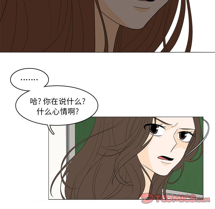 第49話 - 第45张
